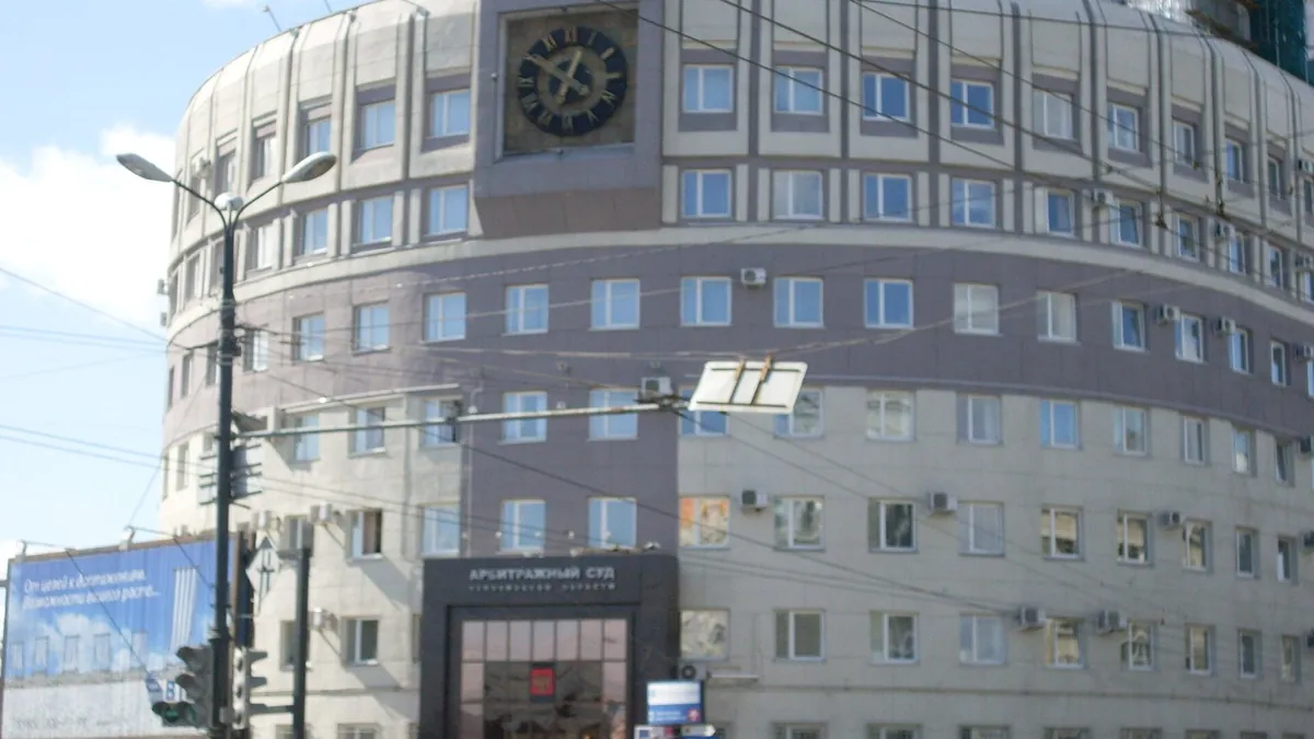Здание Арбитражного суда Челябинской области на улице Воровского