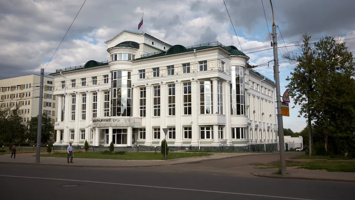 Здание Арбитражного суда Орловской области на улице Максима Горького