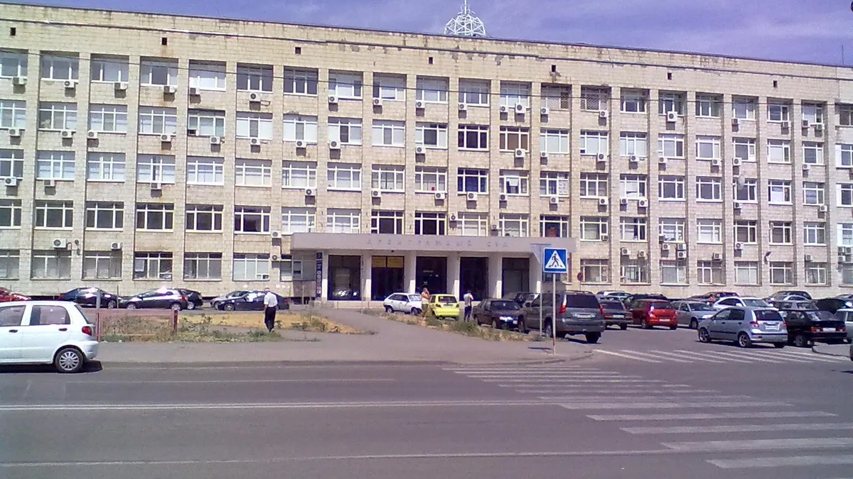 Здание Арбитражного суда Волгоградской области на улице 7-й Гвардейской