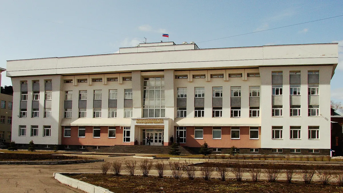 Здание Арбитражного суда Вологодской области