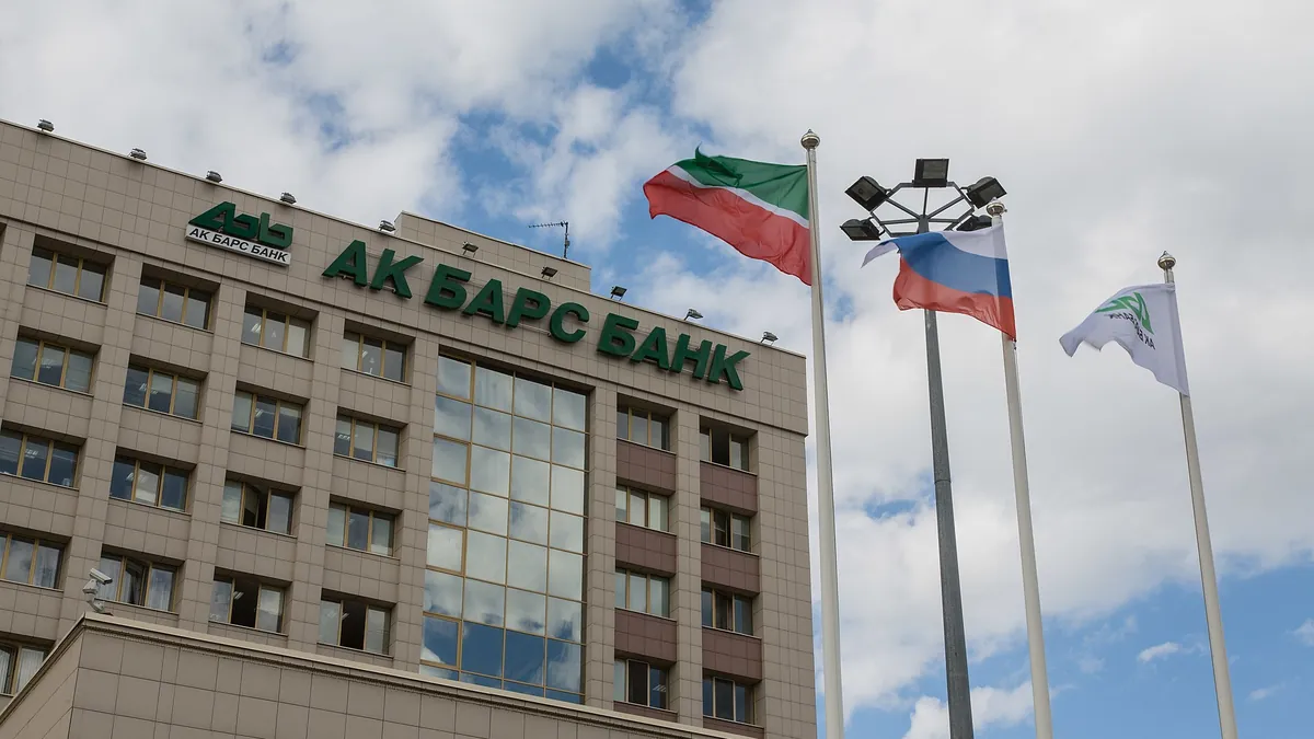 Главное здание Ак Барс Банка в Казани с флагами перед входом