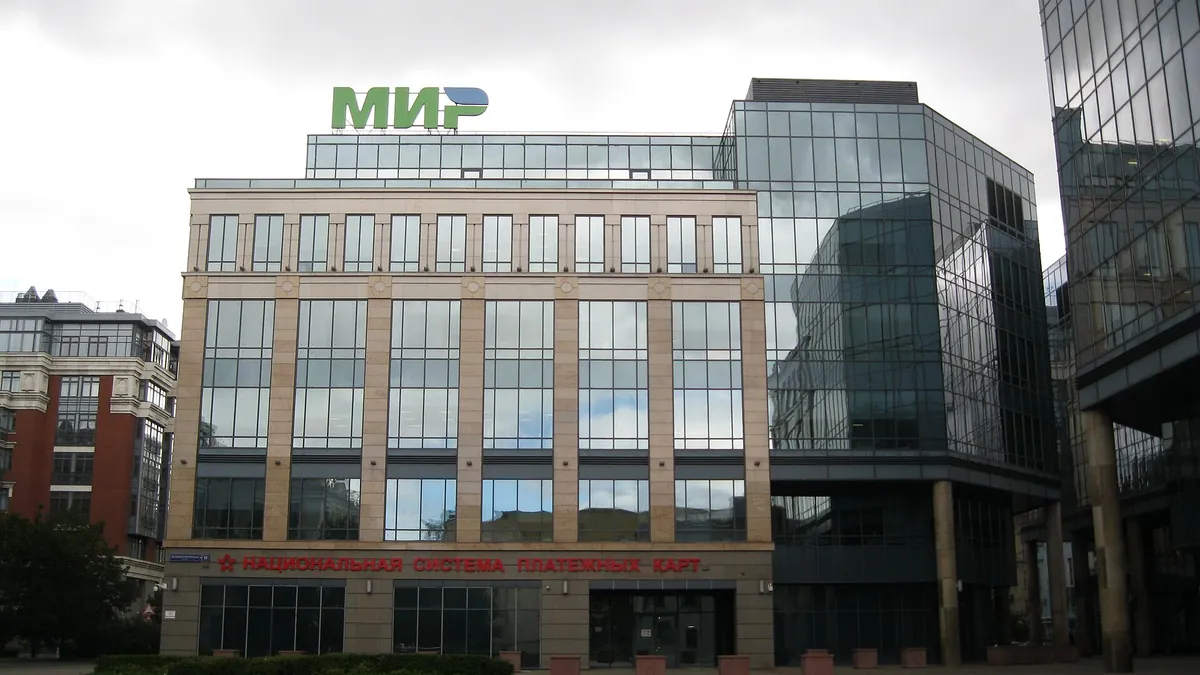 Здание с логотипом платёжной системы «Мир» — займы зачисляются на банковскую карту