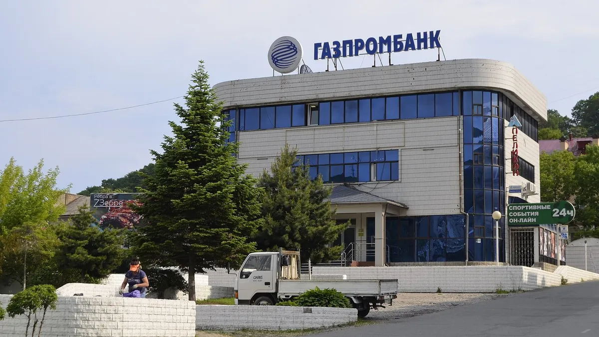 Здание отделения Газпромбанка с логотипом на крыше