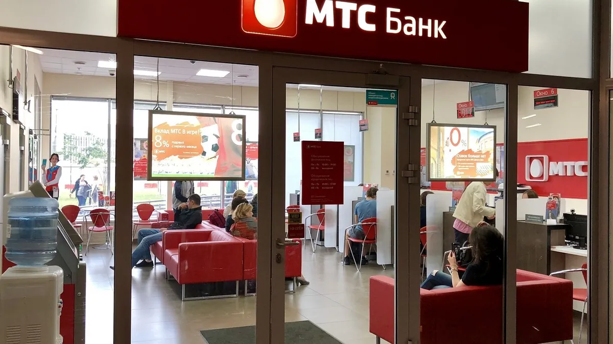 Офис МТС Банка с красной вывеской и зоной ожидания клиентов