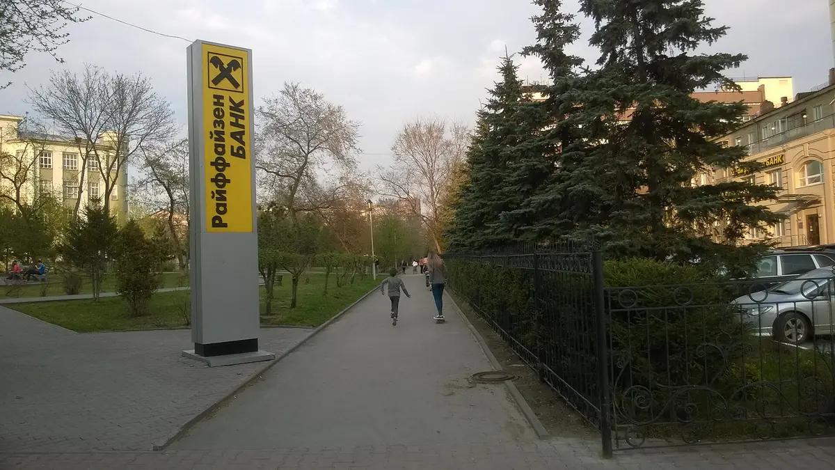 Жёлтая стела Райффайзенбанка у входа в отделение в Новосибирске