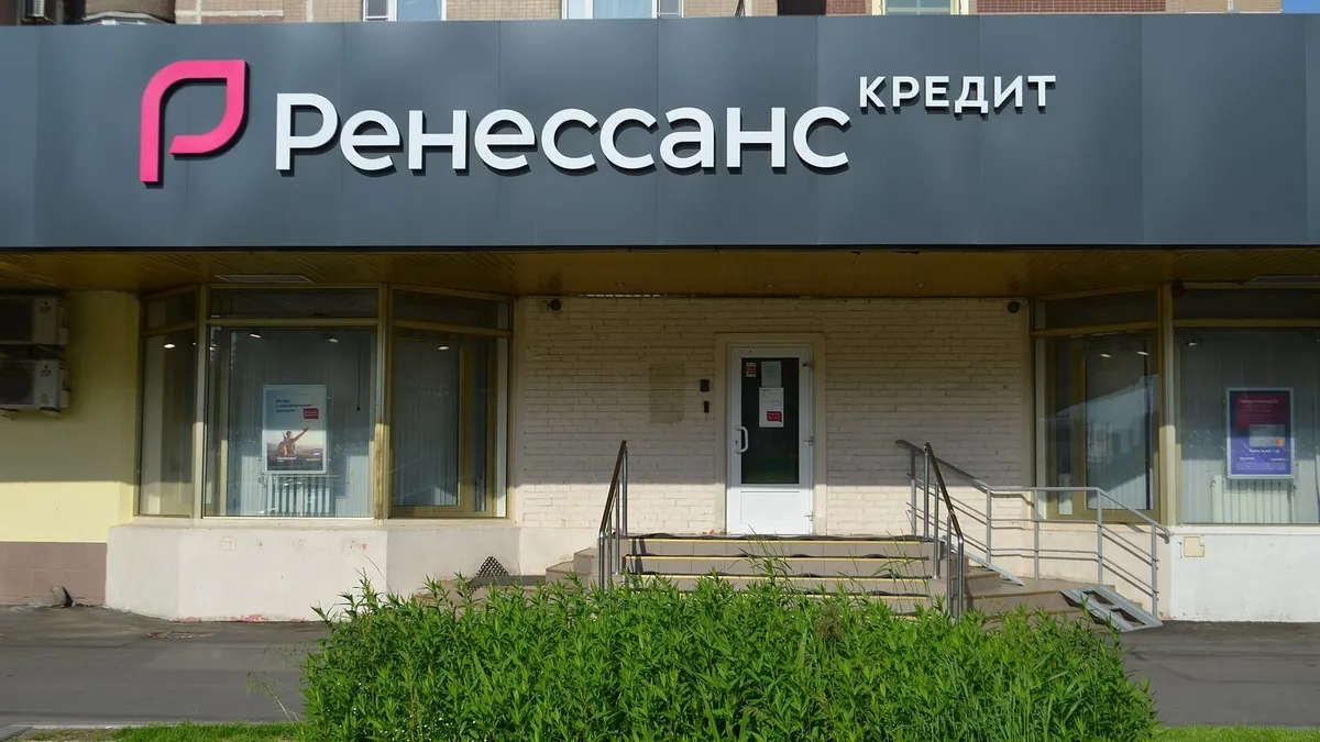 Вход в офис банка Ренессанс Кредит на первом этаже здания