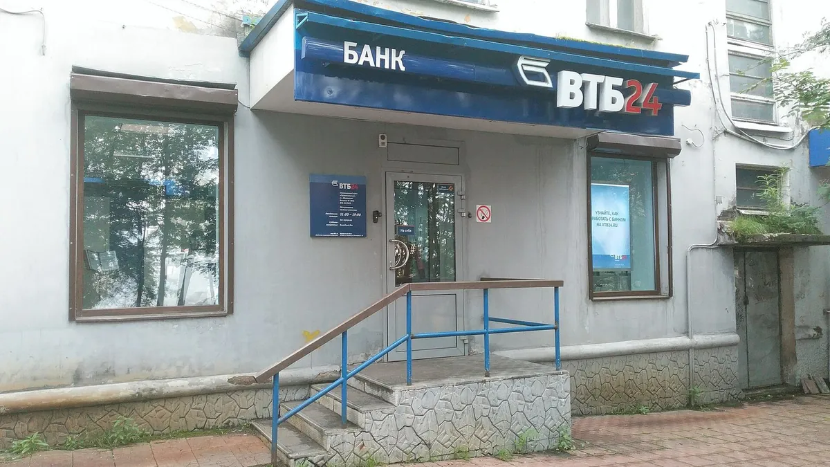 Вход в отделение банка ВТБ с крыльцом и перилами