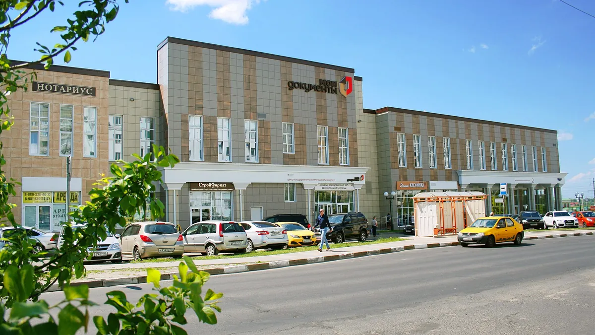 Здание центра госуслуг «Мои документы» с парковкой перед входом
