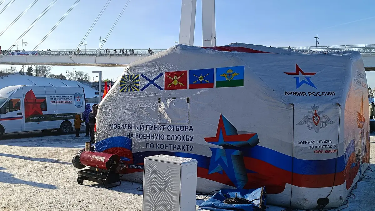 Мобильный пункт отбора на военную службу по контракту в Тюмени