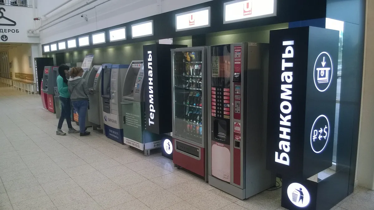 Ряд банкоматов и платёжных терминалов в общественном здании